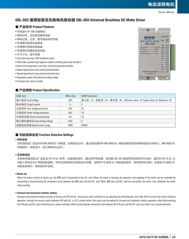 713贵宾会检测线路(中国)股份有限公司