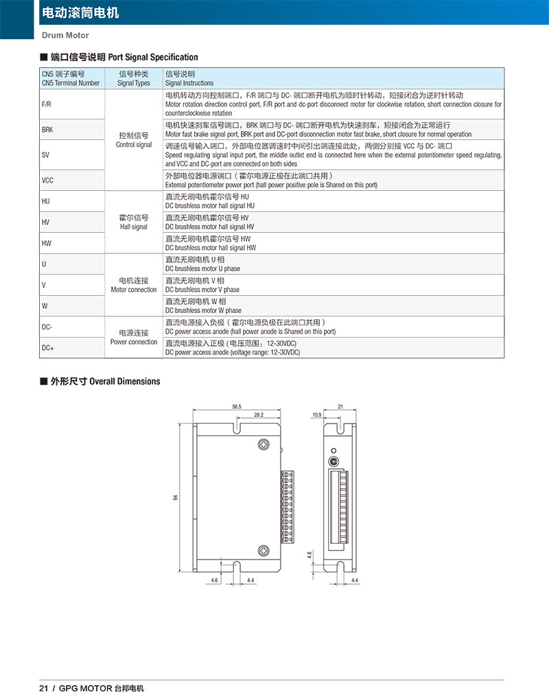 713贵宾会检测线路(中国)股份有限公司