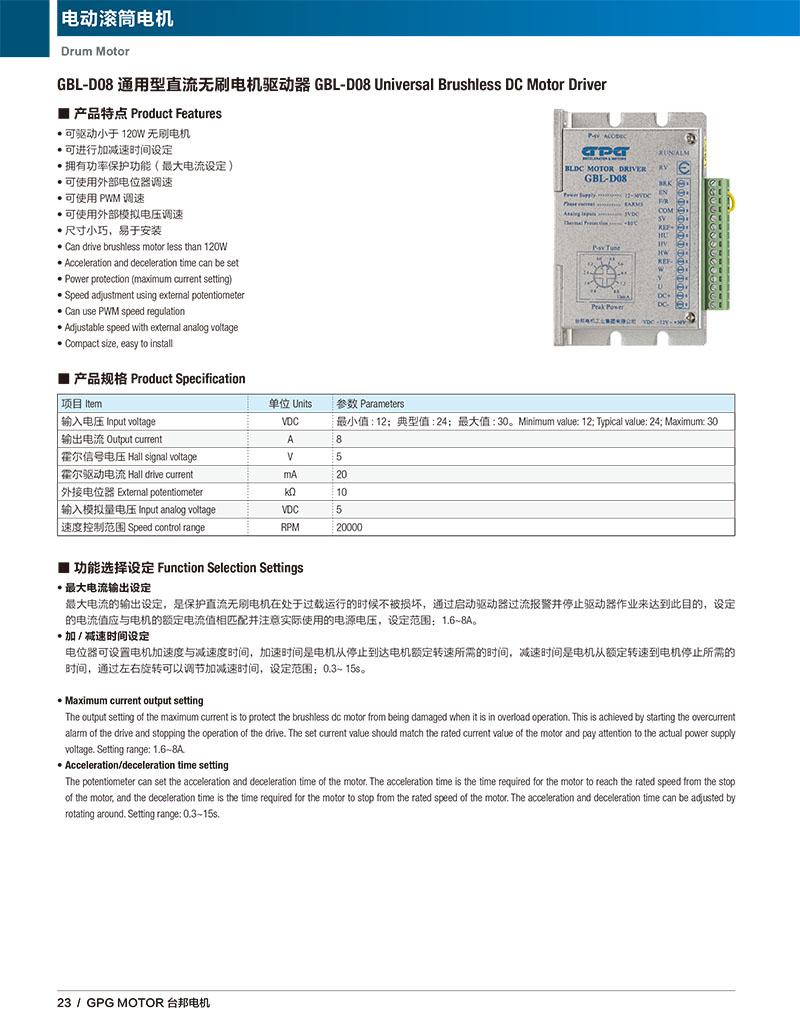 713贵宾会检测线路(中国)股份有限公司