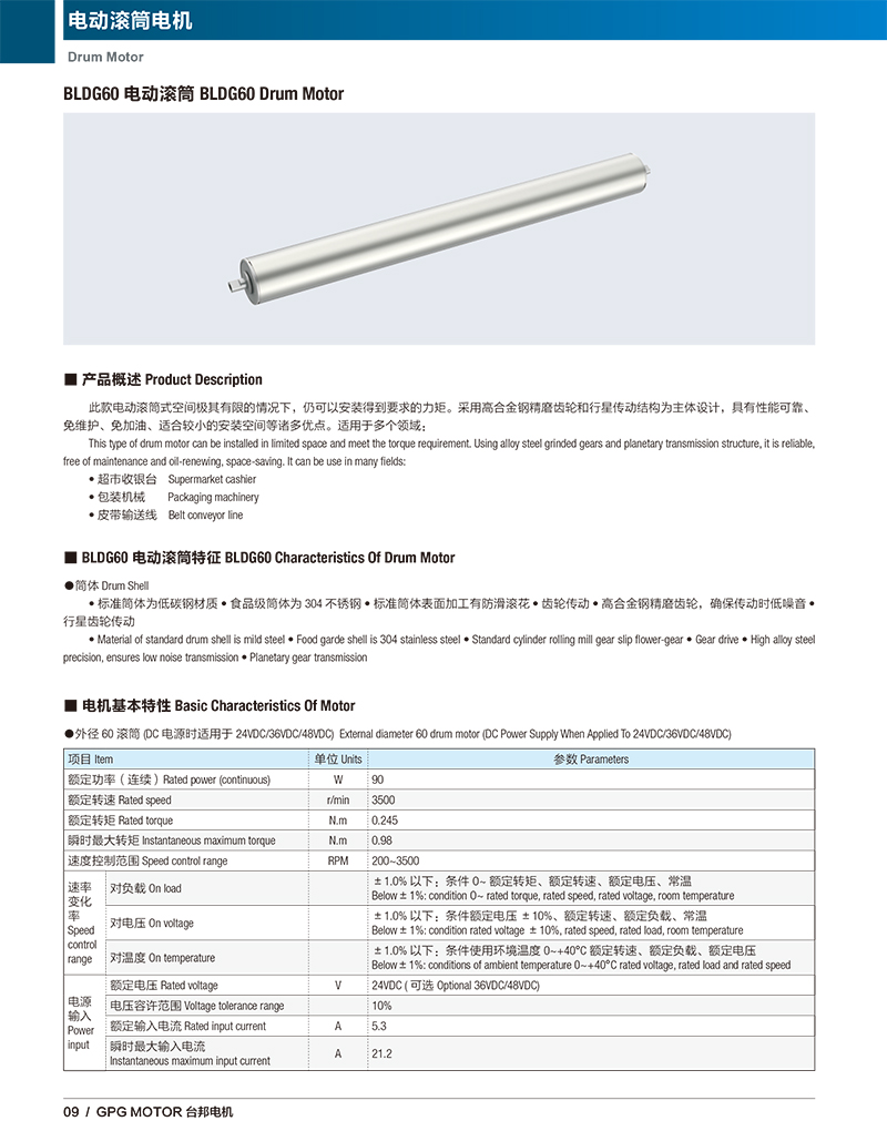 713贵宾会检测线路(中国)股份有限公司