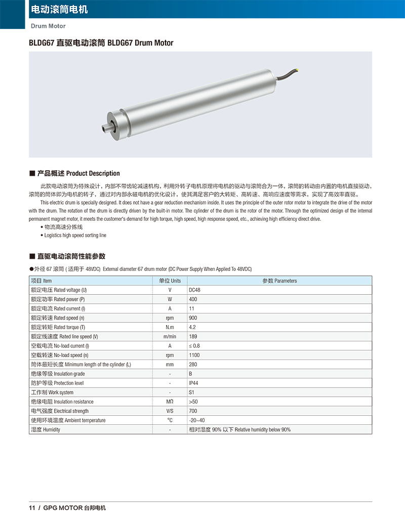 713贵宾会检测线路(中国)股份有限公司