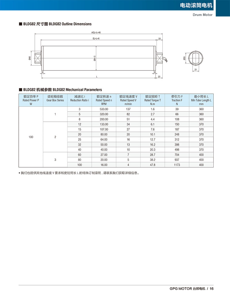 713贵宾会检测线路(中国)股份有限公司