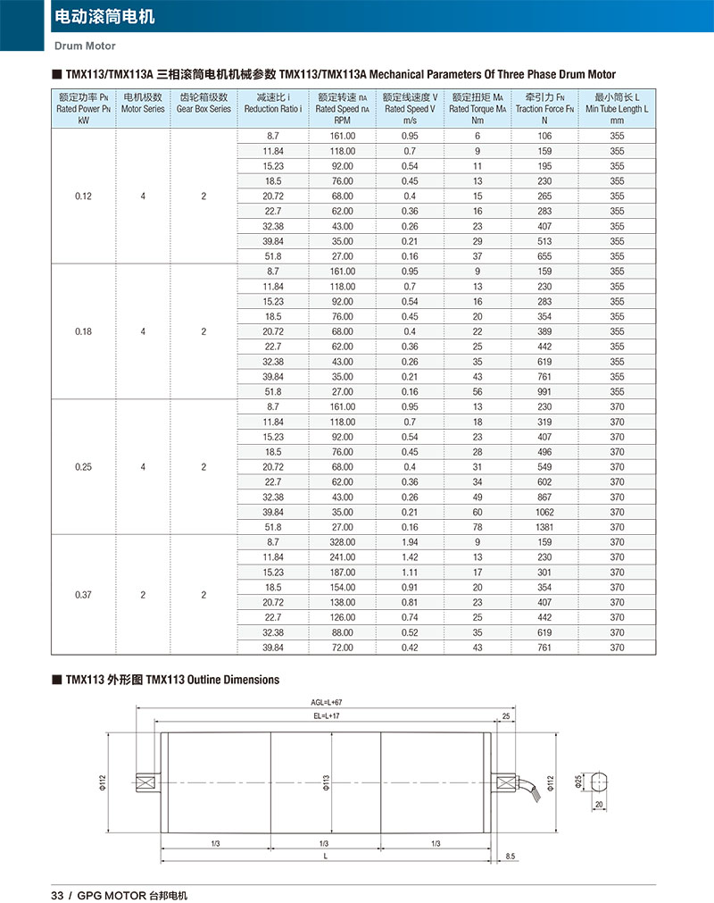 713贵宾会检测线路(中国)股份有限公司