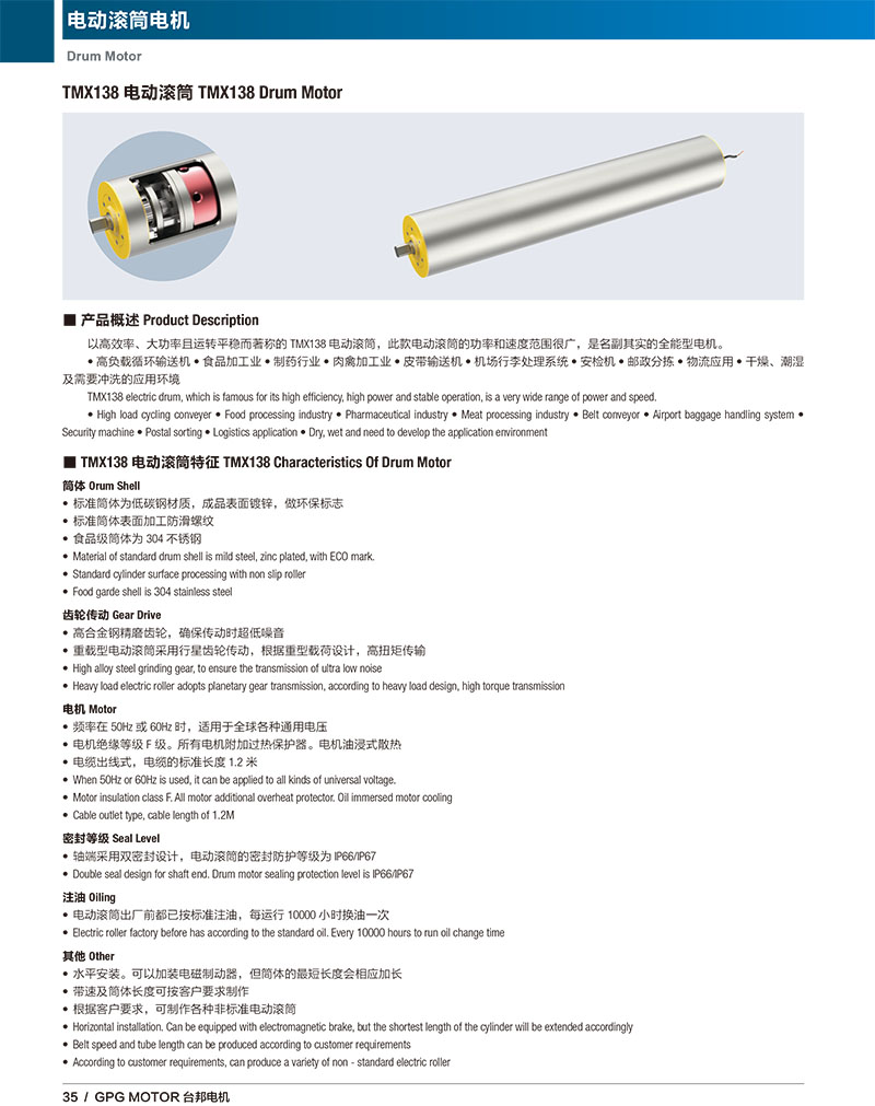 713贵宾会检测线路(中国)股份有限公司