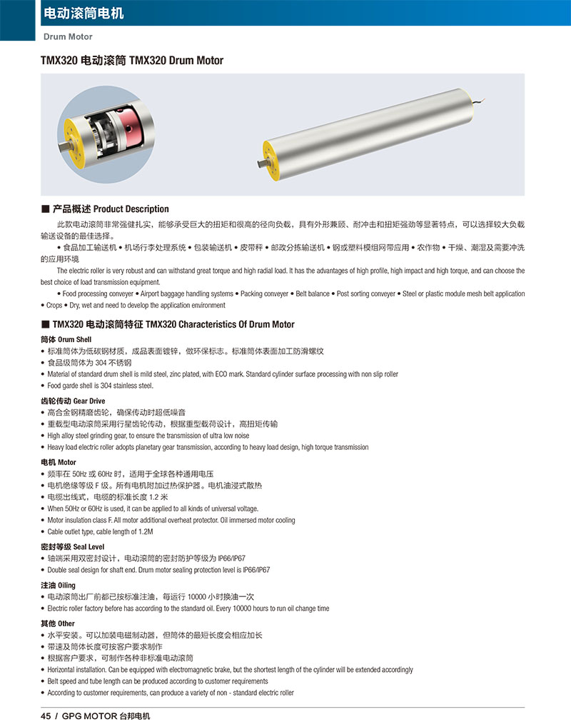 713贵宾会检测线路(中国)股份有限公司