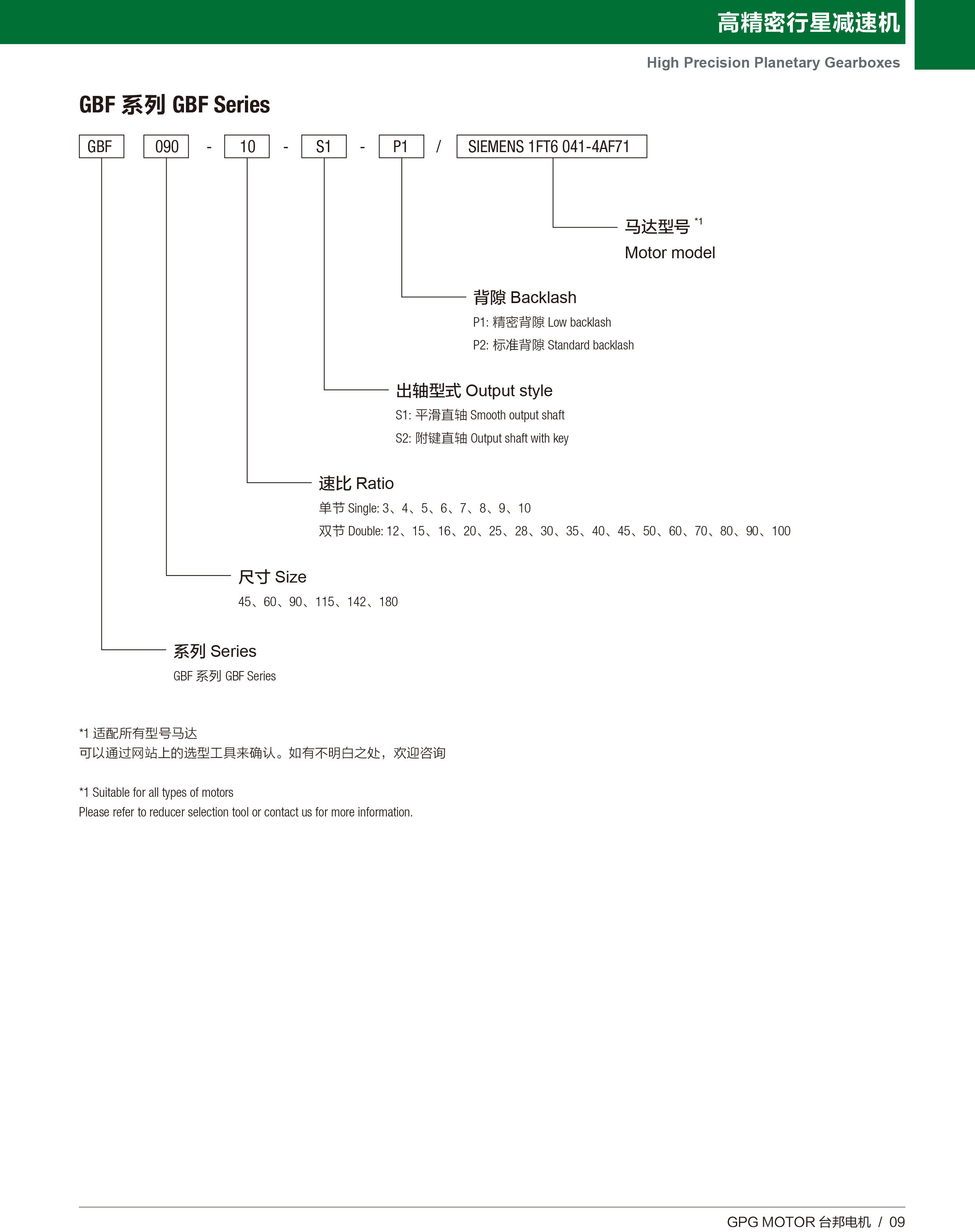 713贵宾会检测线路(中国)股份有限公司