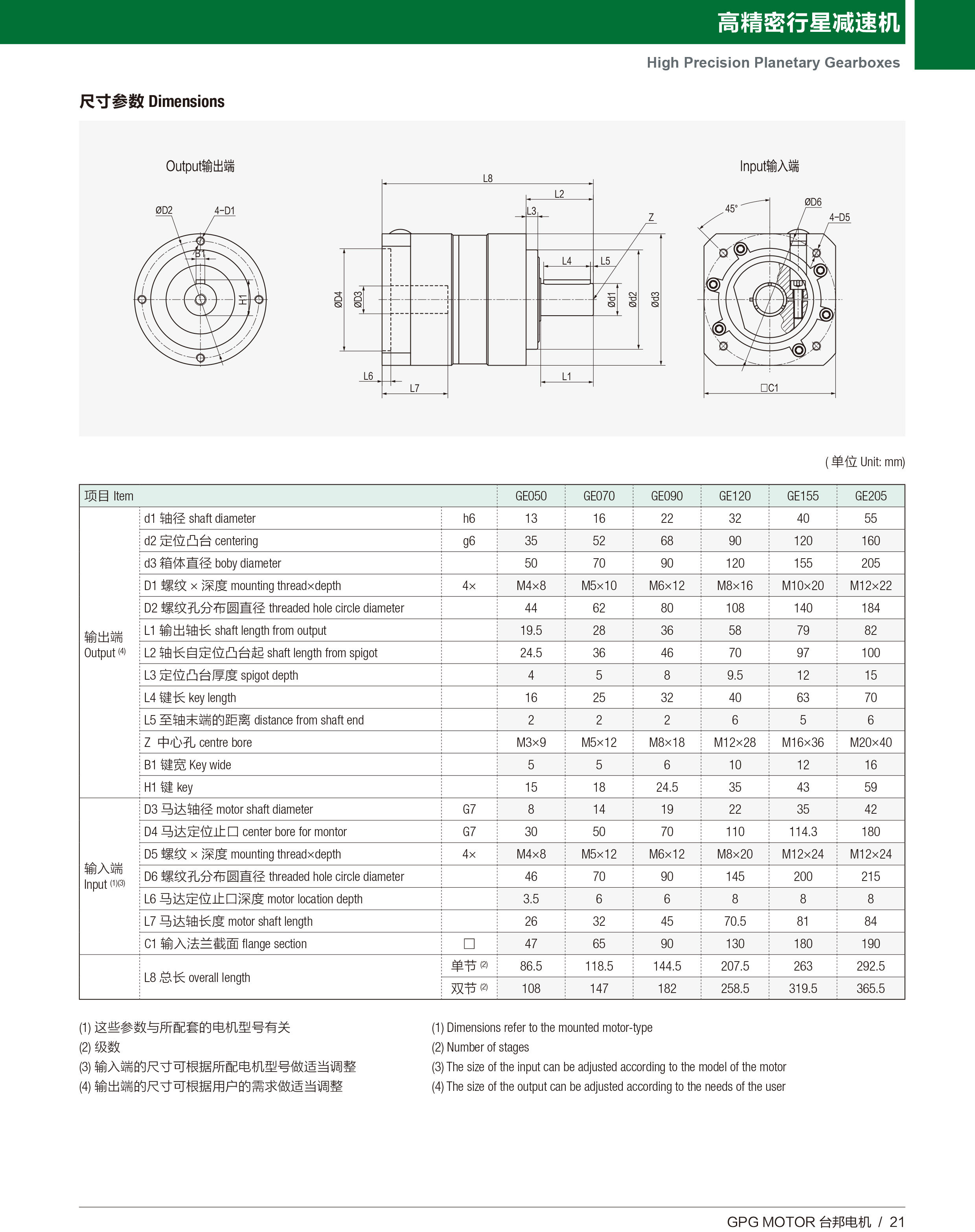 713贵宾会检测线路(中国)股份有限公司