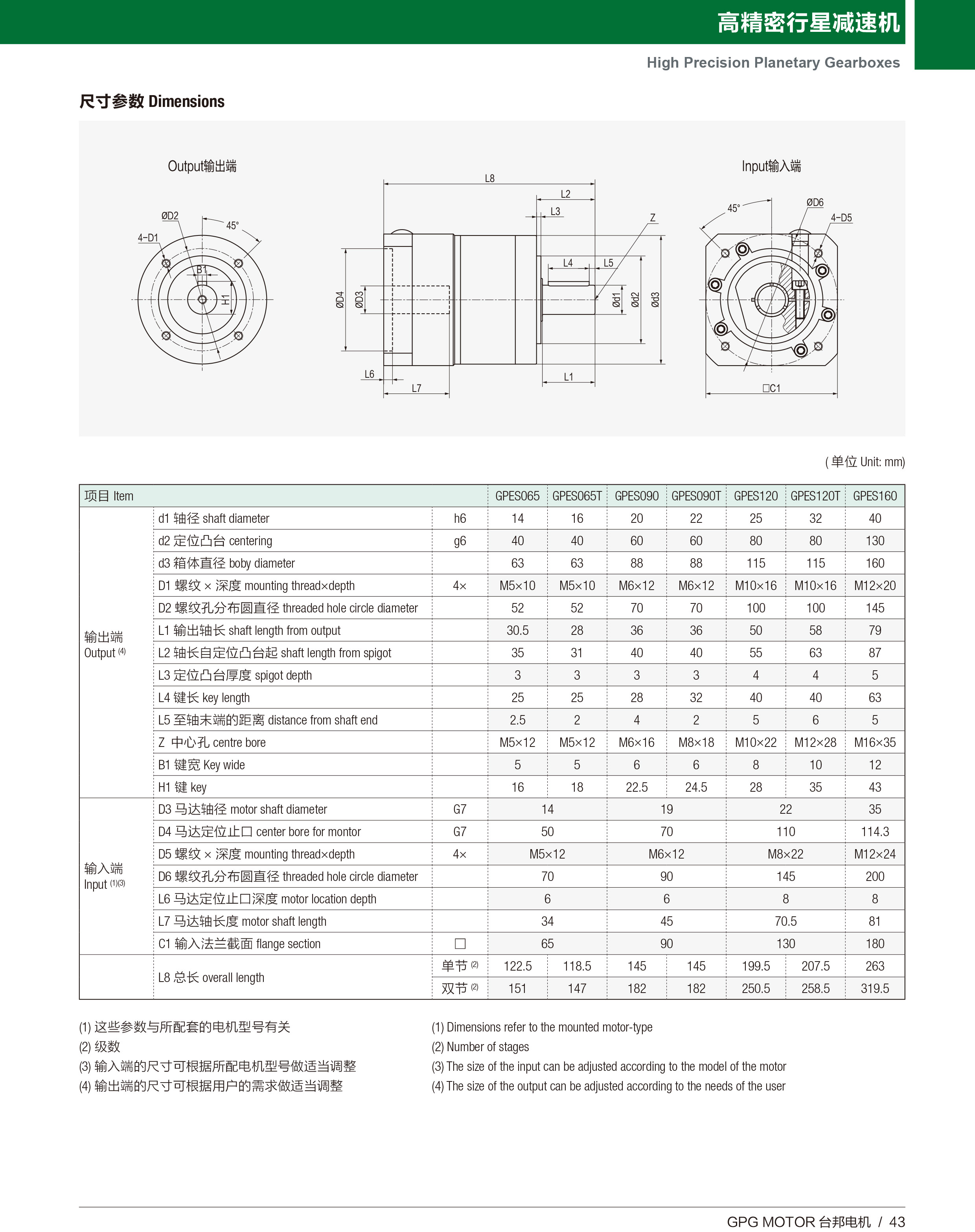 713贵宾会检测线路(中国)股份有限公司