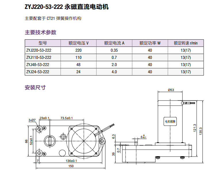 713贵宾会检测线路(中国)股份有限公司