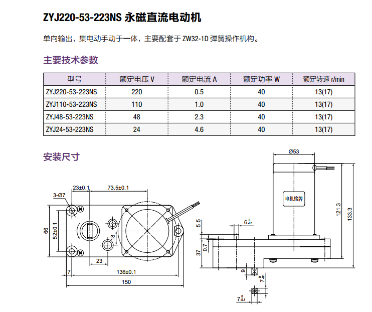 713贵宾会检测线路(中国)股份有限公司