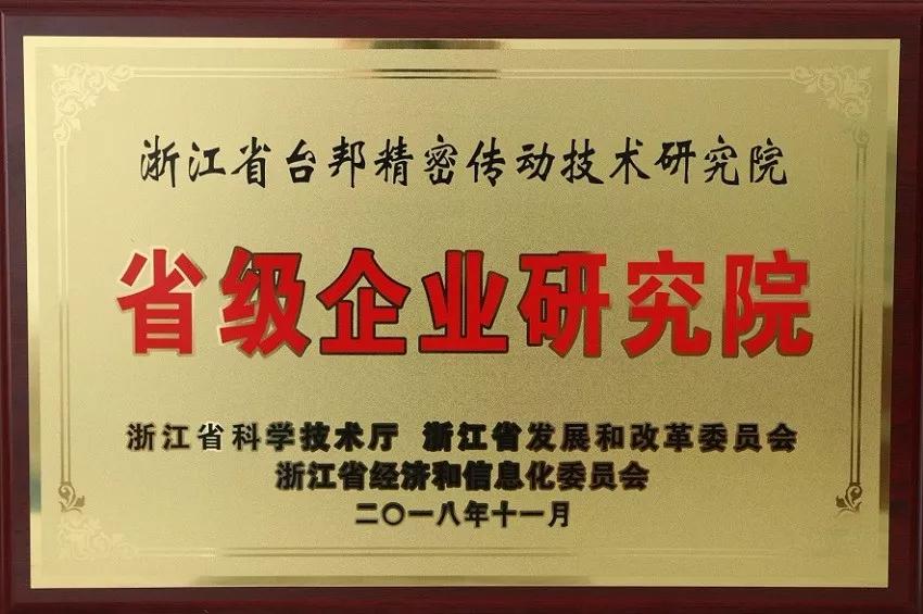 713贵宾会检测线路(中国)股份有限公司