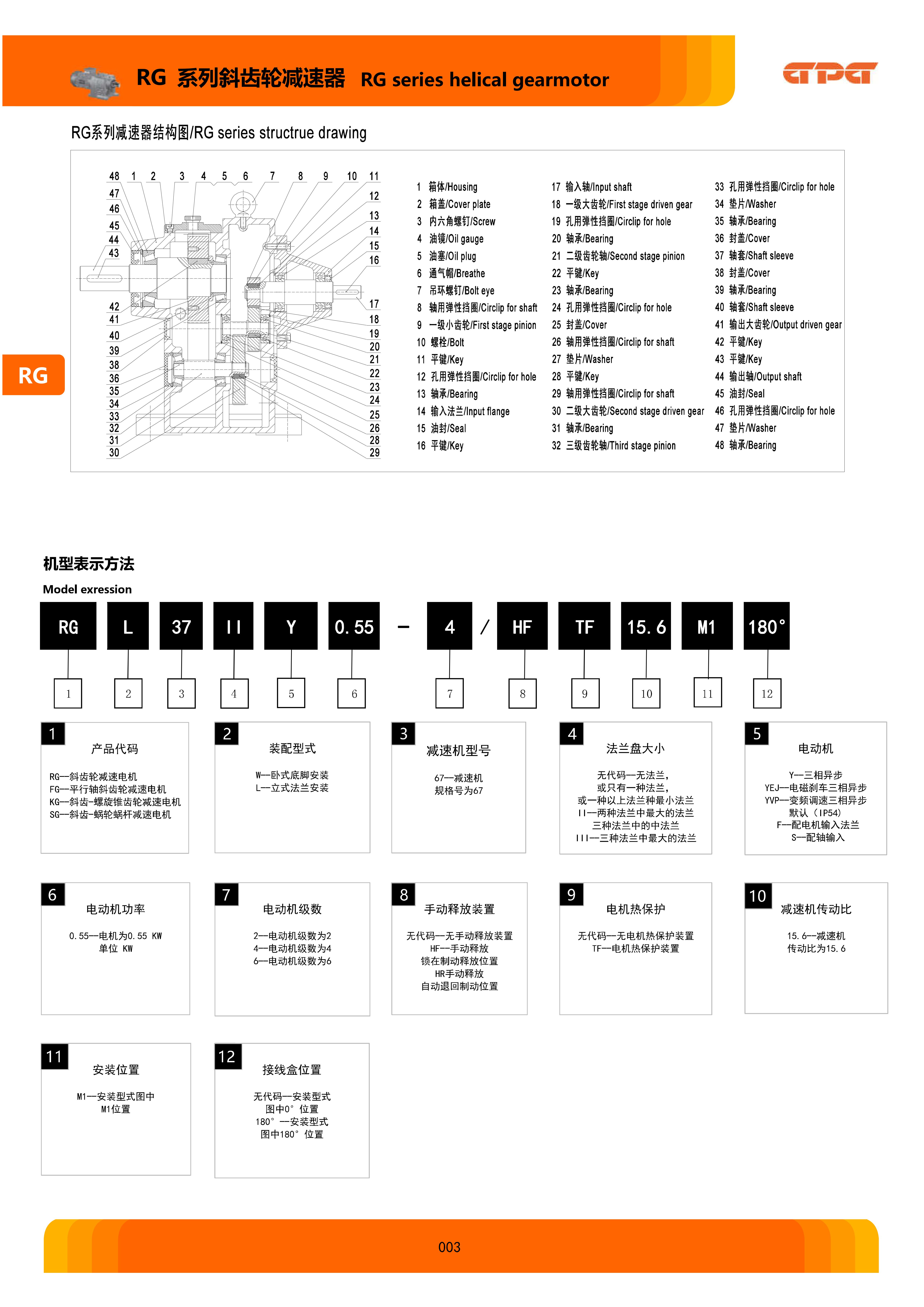 713贵宾会检测线路(中国)股份有限公司