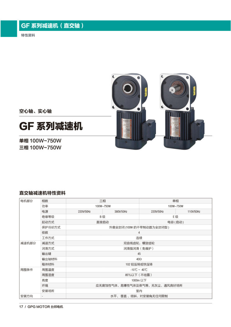 713贵宾会检测线路(中国)股份有限公司