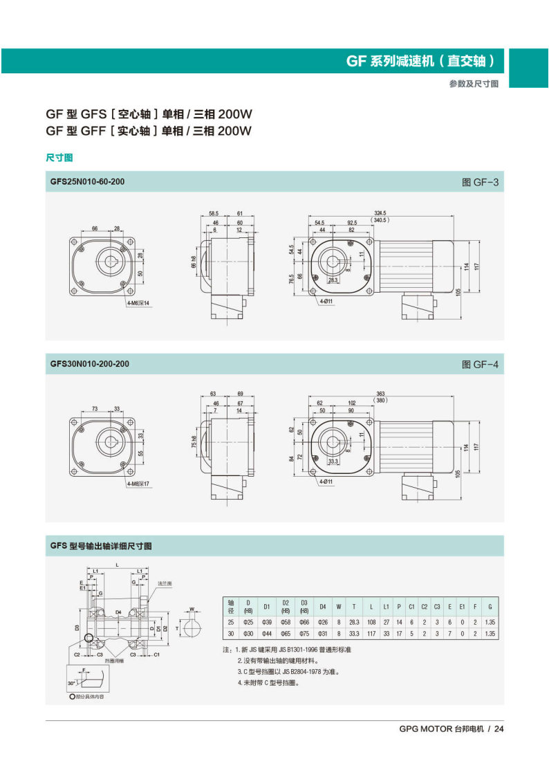 713贵宾会检测线路(中国)股份有限公司