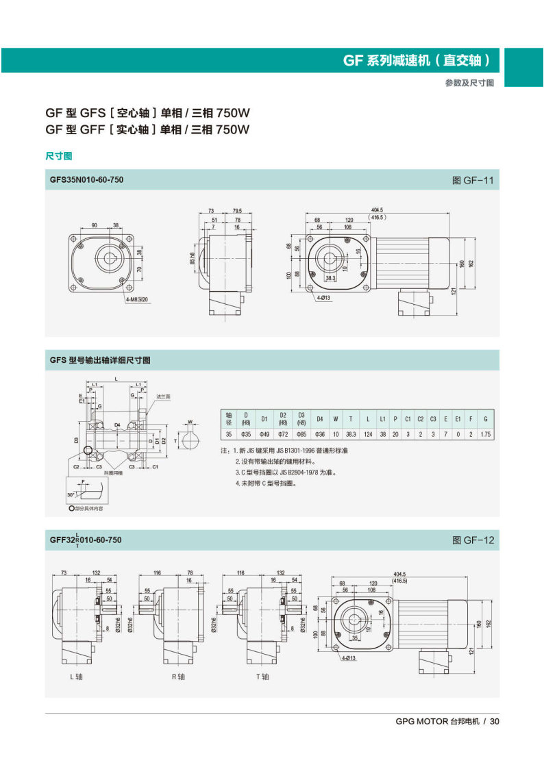 713贵宾会检测线路(中国)股份有限公司