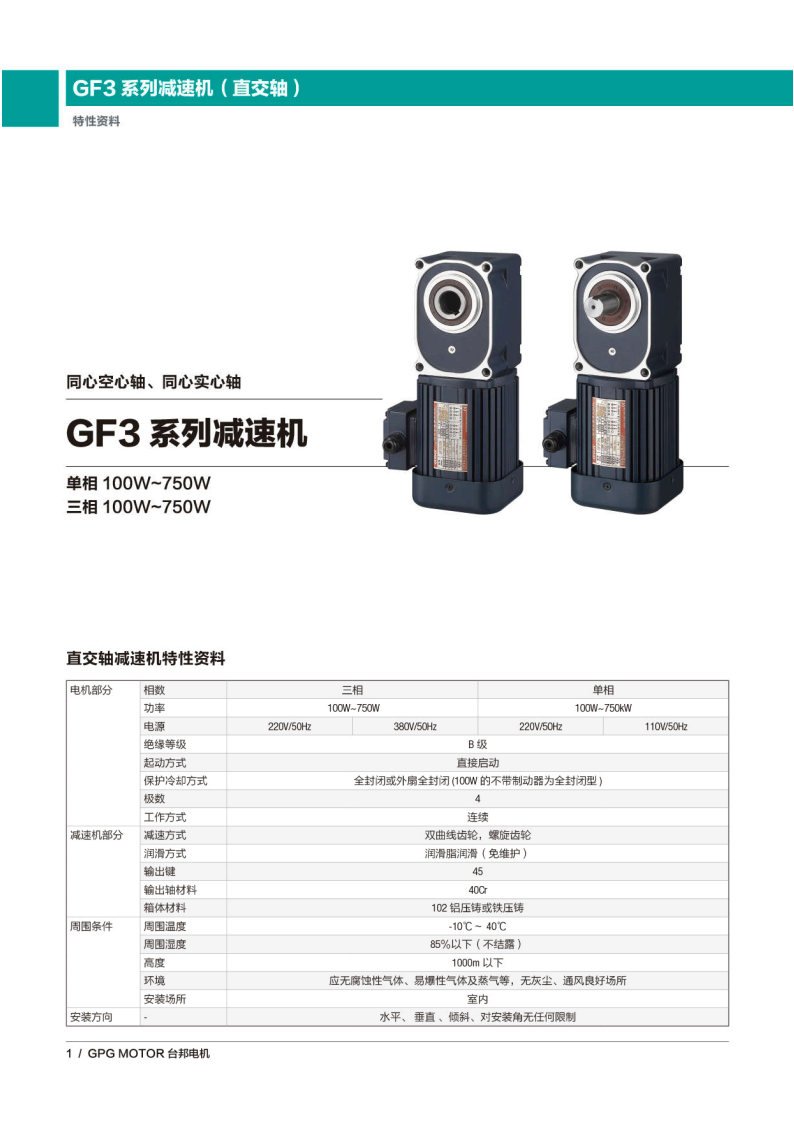 713贵宾会检测线路(中国)股份有限公司