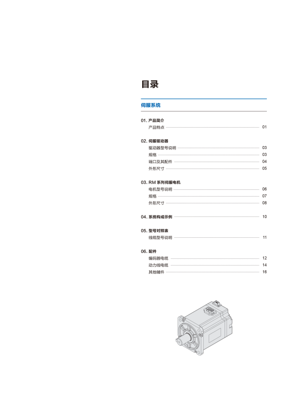 713贵宾会检测线路(中国)股份有限公司