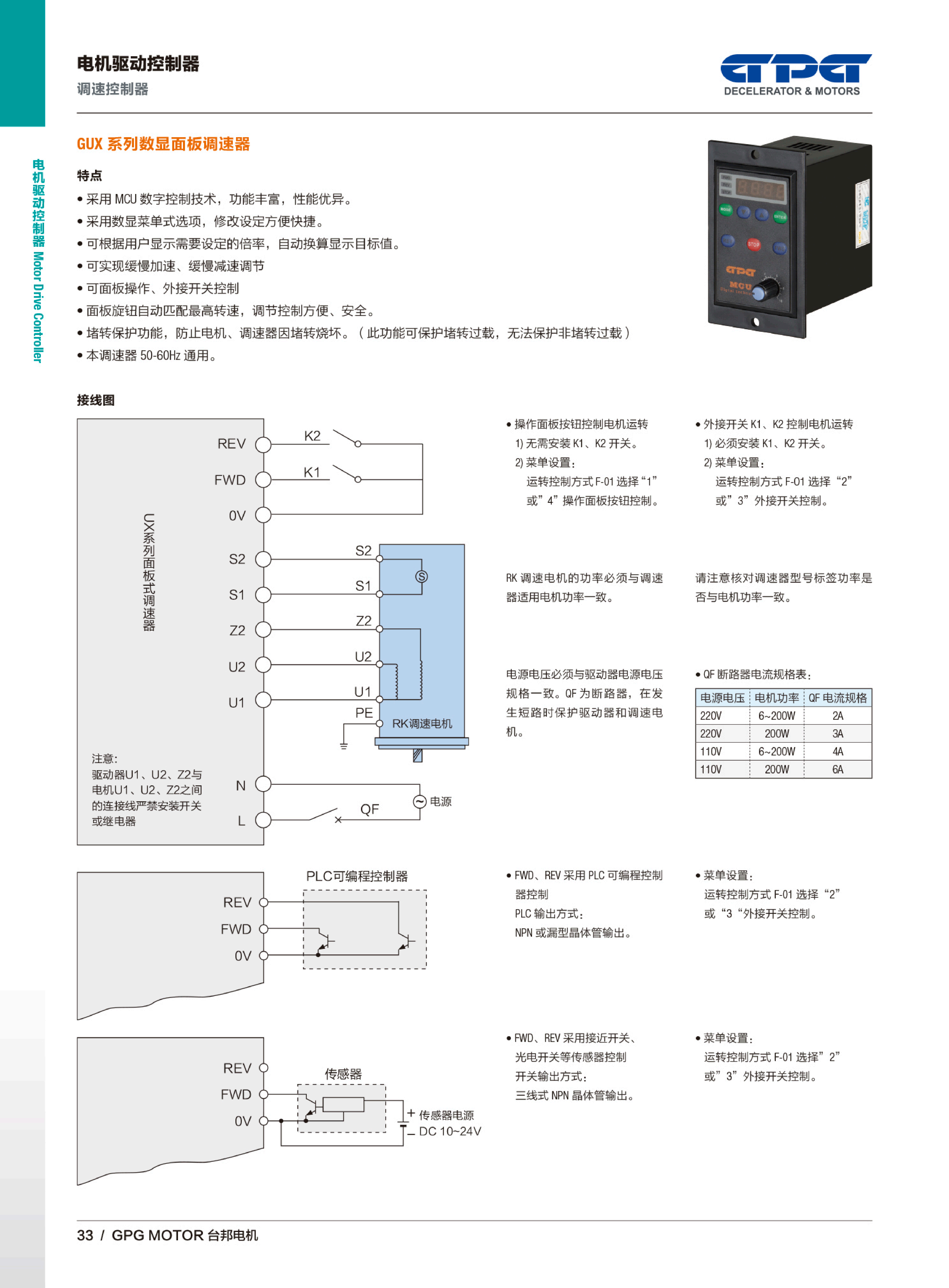 713贵宾会检测线路(中国)股份有限公司