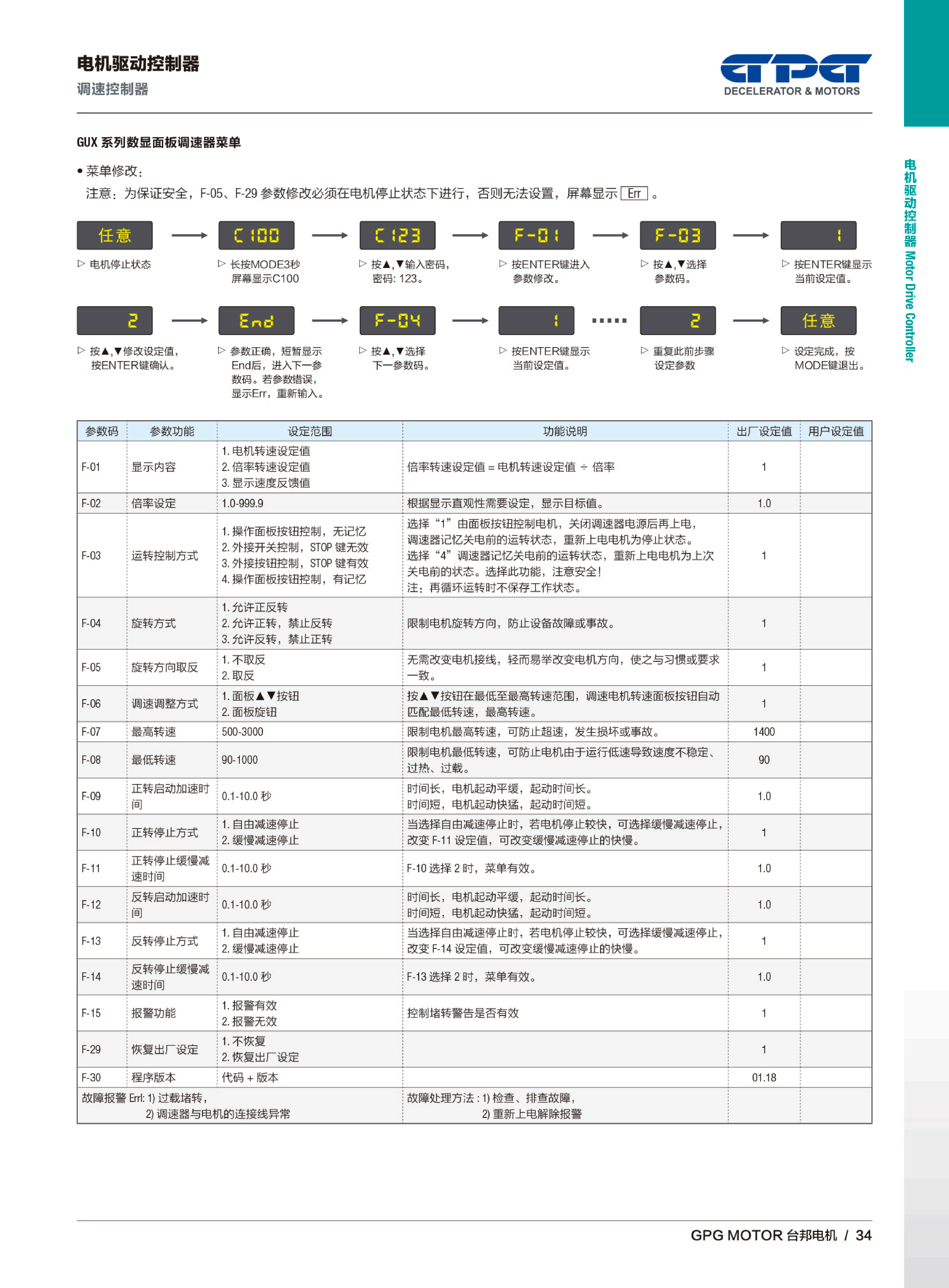 713贵宾会检测线路(中国)股份有限公司