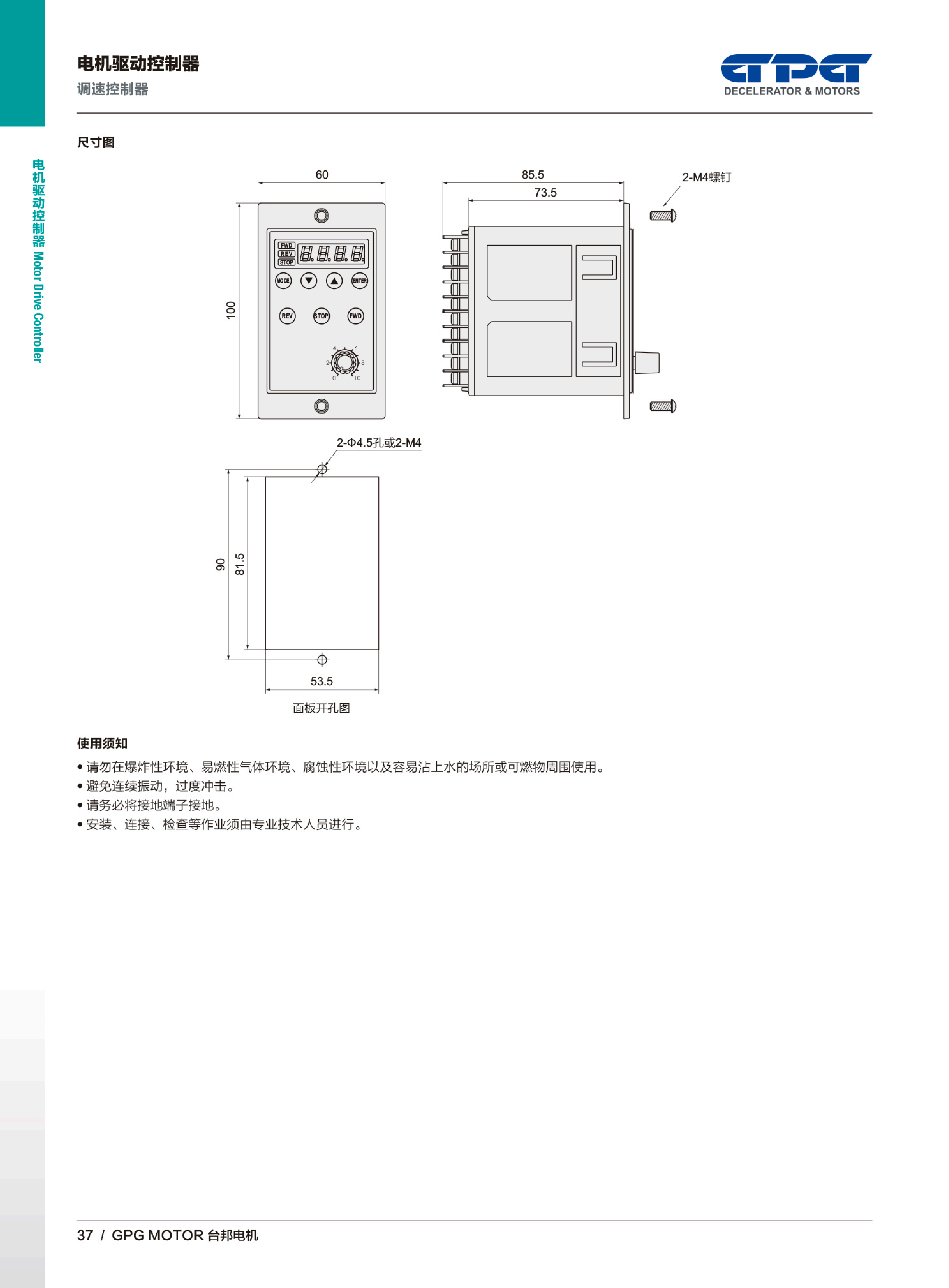 713贵宾会检测线路(中国)股份有限公司
