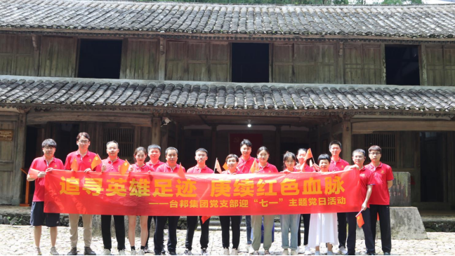 713贵宾会检测线路(中国)股份有限公司