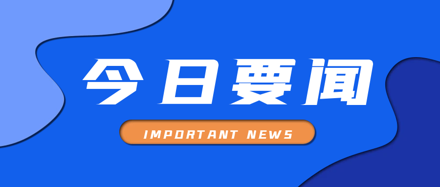 713贵宾会检测线路(中国)股份有限公司