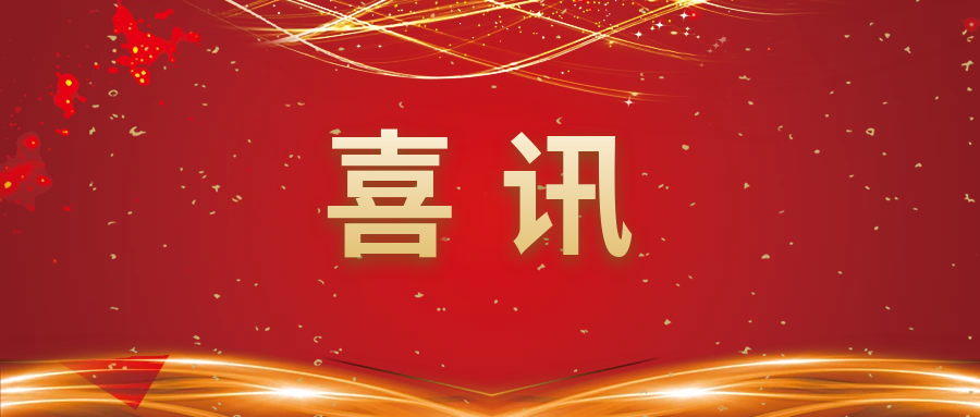 713贵宾会检测线路(中国)股份有限公司