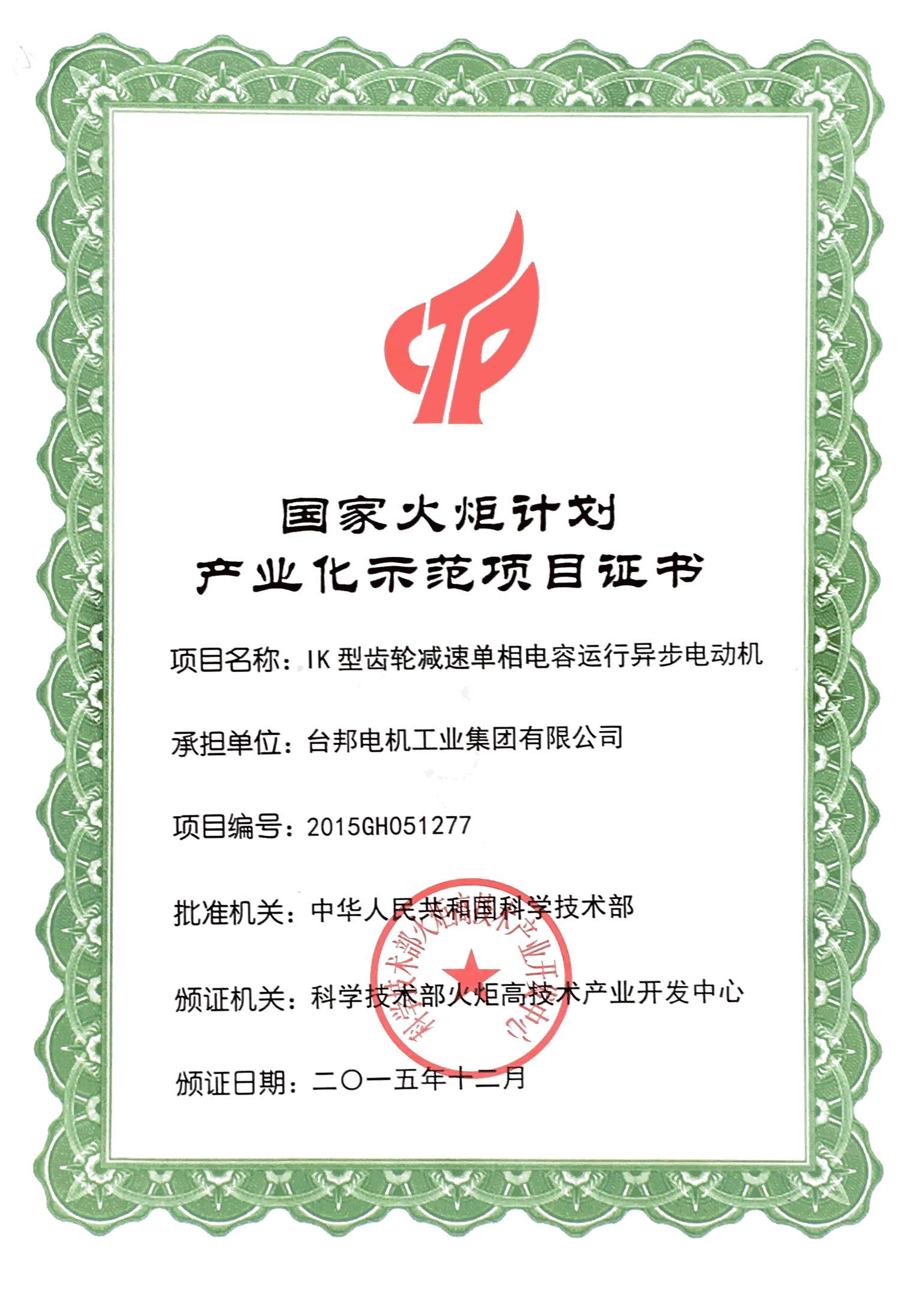713贵宾会检测线路(中国)股份有限公司