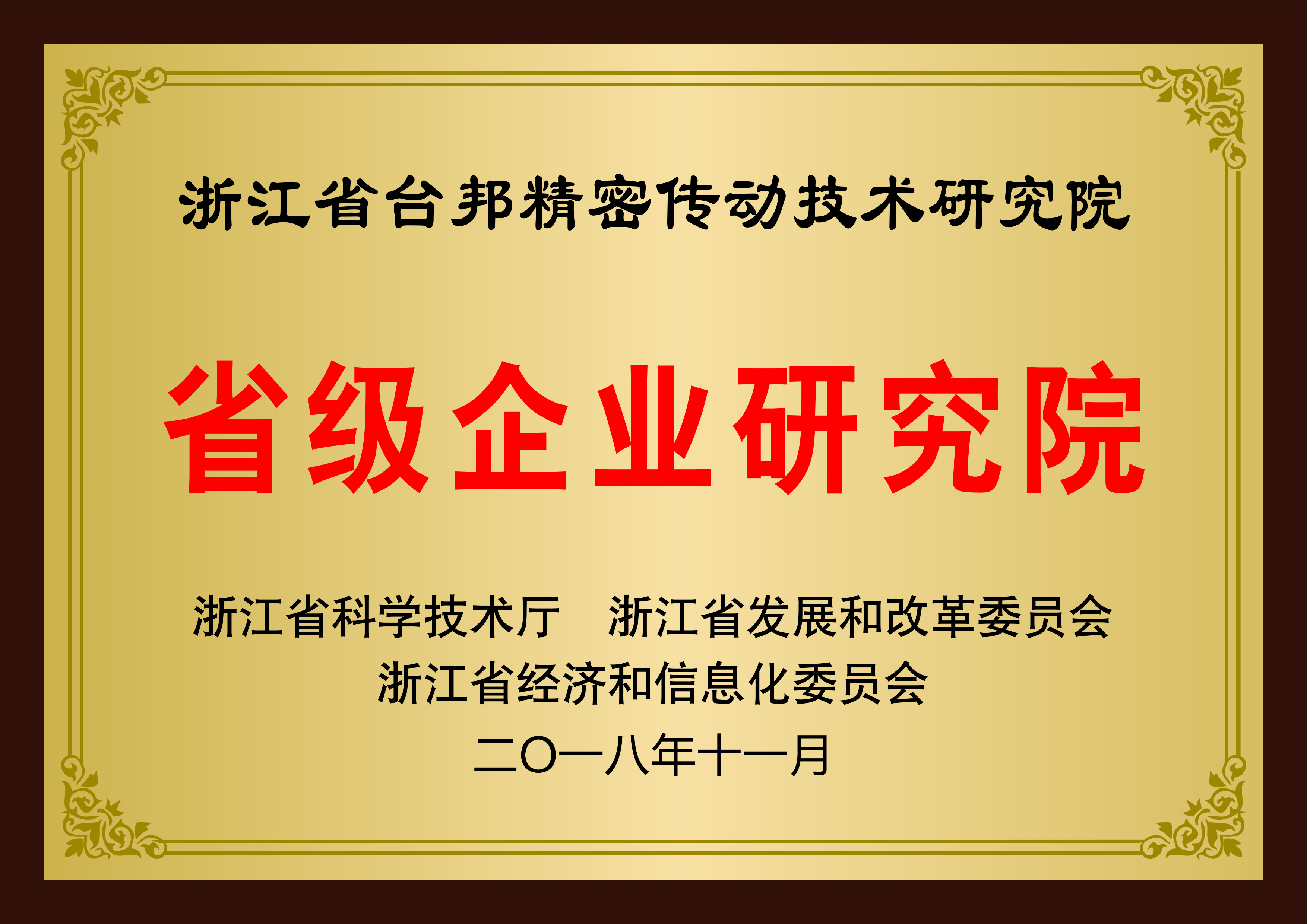 713贵宾会检测线路(中国)股份有限公司