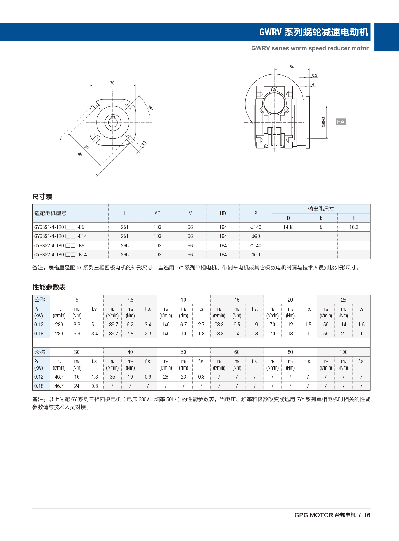 713贵宾会检测线路(中国)股份有限公司