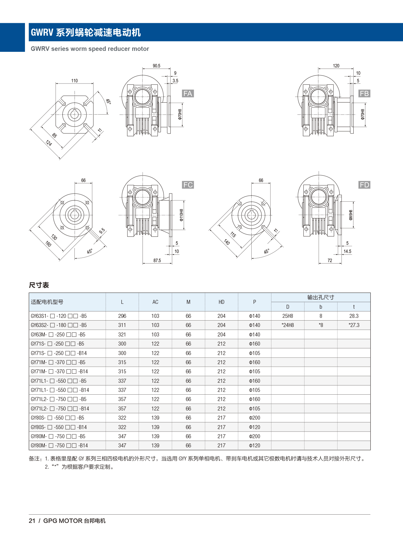 713贵宾会检测线路(中国)股份有限公司