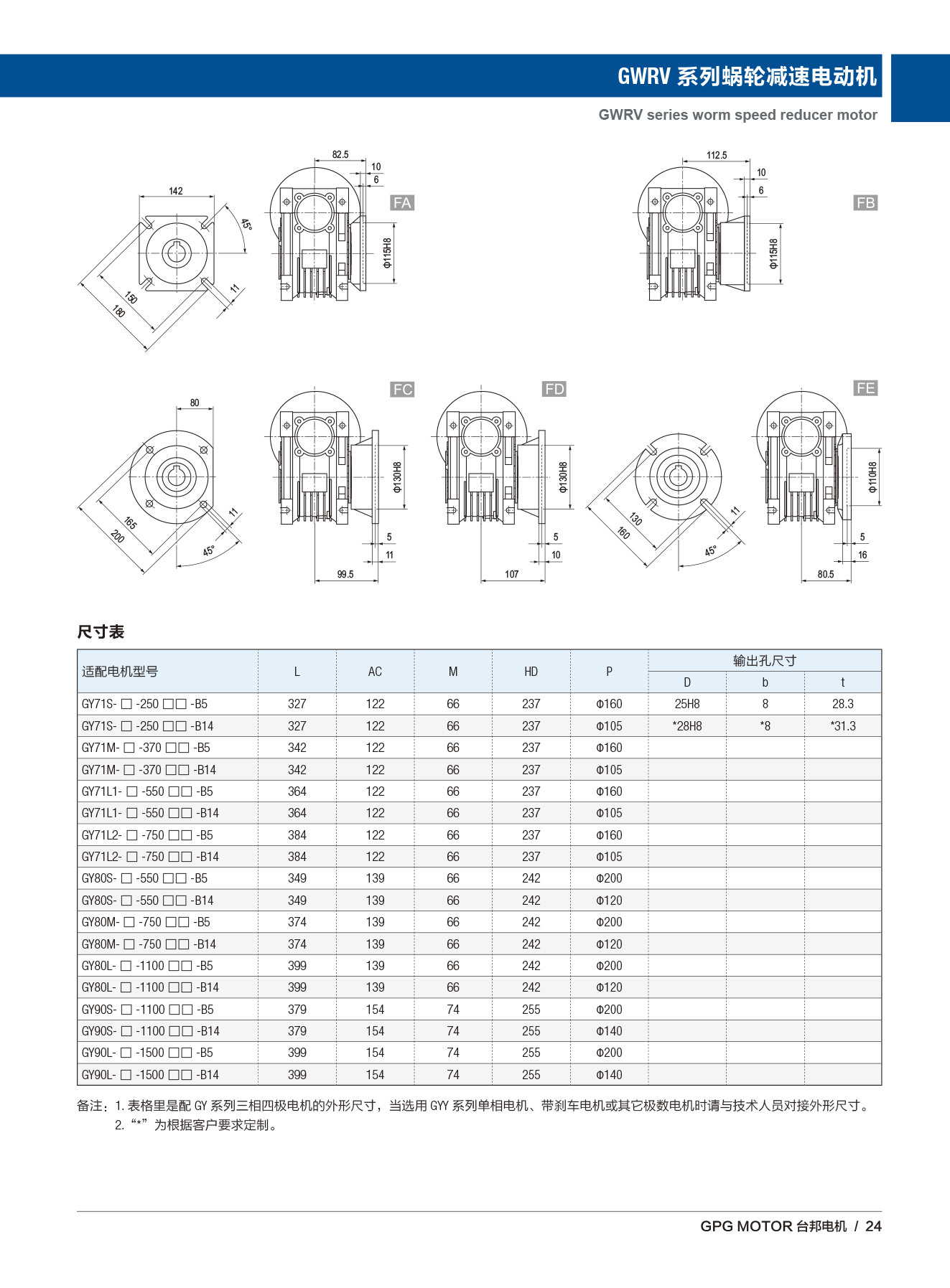 713贵宾会检测线路(中国)股份有限公司