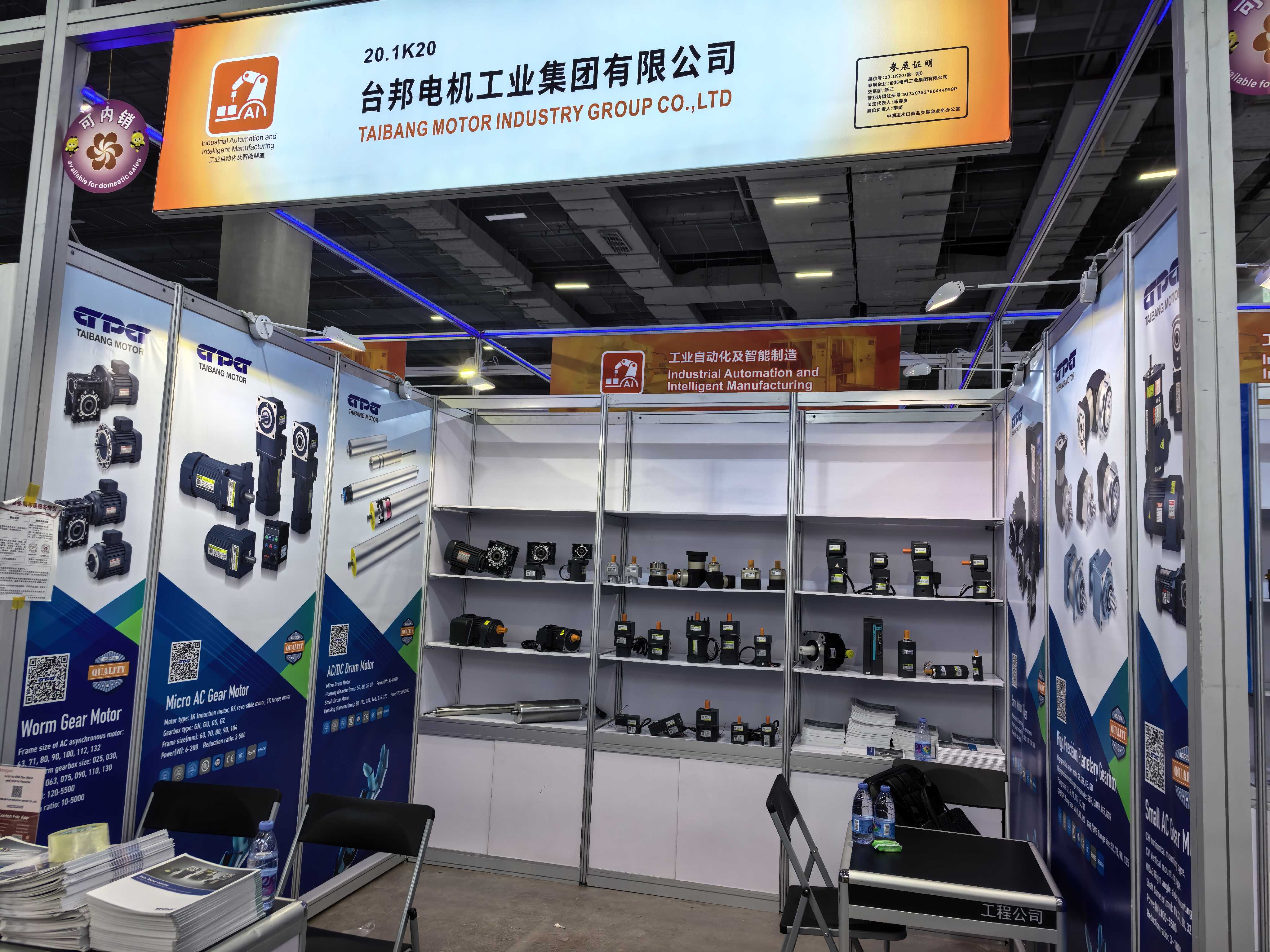 713贵宾会检测线路(中国)股份有限公司